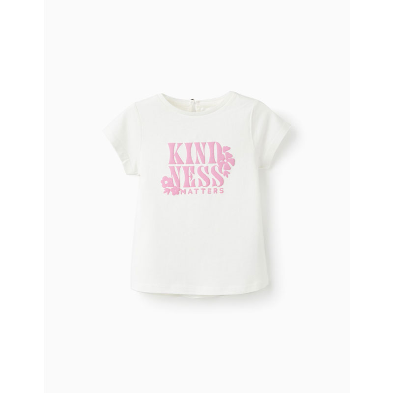 Μπλούζα Zippy 24020 White